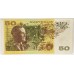 AUSTRALIA 1973 . FIFTY 50 DOLLARS BANKNOTE . PHILLIPS/WHEELER . ERROR . INK TRANSFER